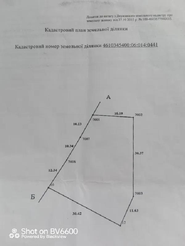  - фото нерухомості